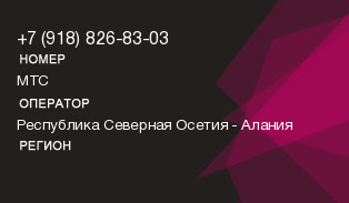 9188268303
